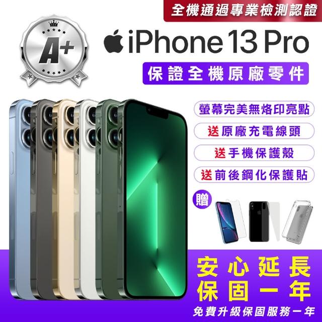 【Apple】A+級福利品 iPhone 13 Pro 512G 6.1吋(贈送手機保護套+鋼化保護貼+原廠充電器)