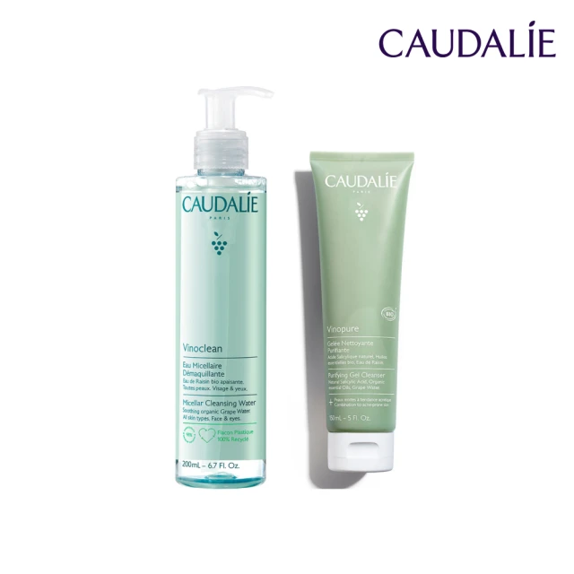 CAUDALIE 歐緹麗 溫和淨透洗卸組