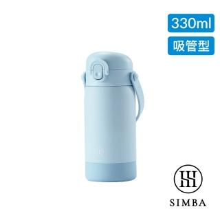 【Simba 小獅王辛巴官方直營】TEENYLITE手提吸管不鏽鋼保溫瓶330ml(新品上市)