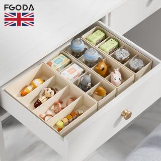 【英國FGODA】抽屜用分隔收納盒/多格整理盒-大款-3入(桌下抽屜收納盒/辦公桌下整理盒/化妝品收納盒)