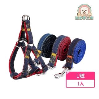 【寵物夢工廠】L號 / 寵物牛仔風帥氣胸背+牽繩 寵物牛仔風胸背(牽繩 狗胸背帶 狗牽繩 貓胸背帶 狗散步牽繩)