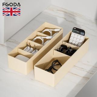 【英國FGODA】抽屜用分隔收納盒/多格整理盒-小款-3入(桌下抽屜收納盒/辦公桌下整理盒/化妝品收納盒)