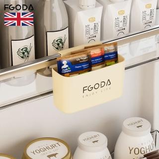 【英國FGODA】冰箱側門用懸掛式收納盒/置物盒-3入(書桌收納盒/冰箱側門儲物/冰箱整理盒/廚房收納盒)