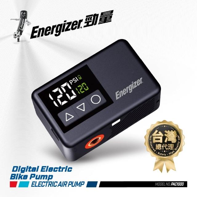 【Energizer 勁量】易捷 MINI 電動打氣機 PAC1000 公司貨(POCKET PUMP 口袋泵浦 120PSI)