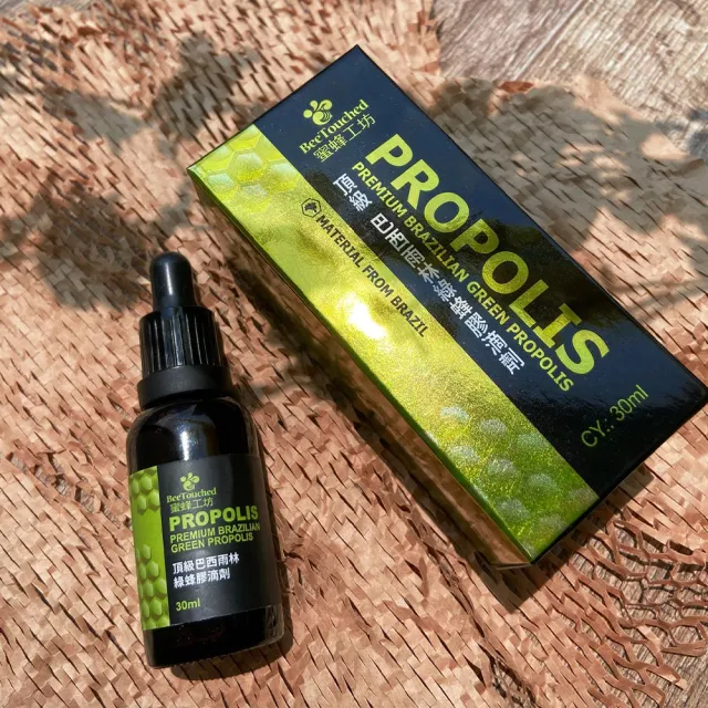 【蜜蜂工坊】頂級巴西雨林綠蜂膠滴劑30ml