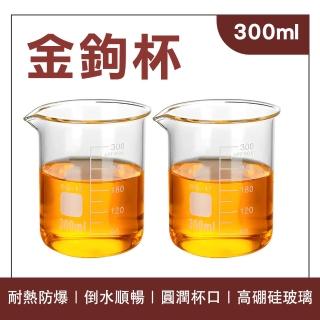 【HOME+】耐熱玻璃杯 300ml 透明玻璃杯 寬口玻璃杯 造型玻璃杯 刻度杯子 B-GCL300(烘焙量杯 玻璃馬克杯)