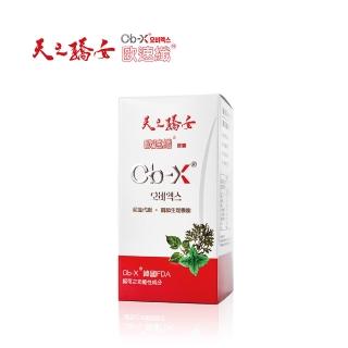 【臺灣和樂】天之驕女歐速纖膠囊x1盒(60顆/盒;神奇小紅)