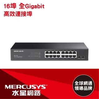 【Mercusys 水星】MS116GS 16埠 10/100/1000Mbps RJ45 Gigabit 桌上/機架交換器 Switch(金屬殼)