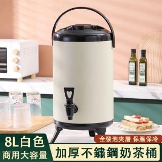 【偉納斯】8L不鏽鋼大容量奶茶桶 豆漿保溫桶(冷熱雙層保溫茶水桶 五穀雜量保溫桶)