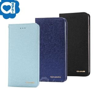 Samsung Galaxy S20+ 6.7吋 星空粉彩系列皮套-藍黑