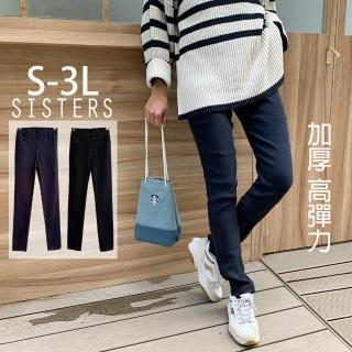 【SISTERS】顯瘦感彈性窄管牛仔褲 內搭褲/S-3L(女下著/內搭褲/女長褲/褲子/丹寧)
