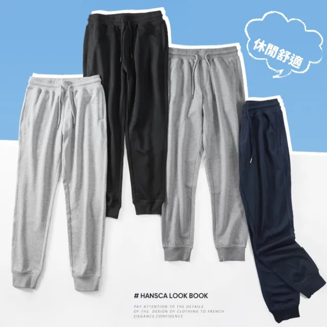 【J.Malo】棉長褲 棉褲 運動褲 運動長褲 褲子 休閒褲(全棉 棉褲 運動褲 運動長褲 褲子 休閒褲 長褲)