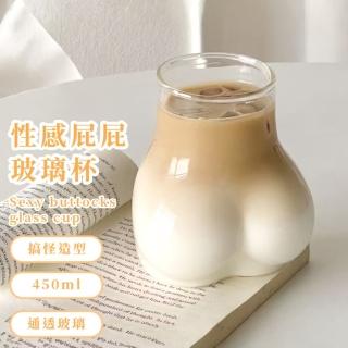 【創意搞怪】性感屁屁玻璃杯(咖啡杯 啤酒杯 牛奶杯 冷飲杯 果汁杯 早餐杯 茶杯 交換禮物)