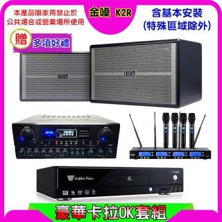 【金嗓】K2R+SUGAR SA-818+FPRO IF-U46+NaGaSaKi BB-1(卡拉OK點歌機4TB+擴大機+無線麥克風+喇叭)
