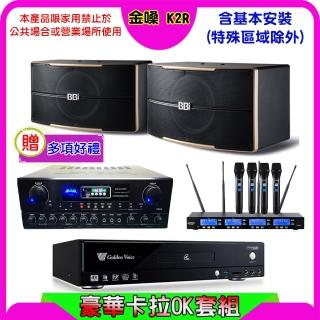 【金嗓】K2R+SUGAR SA-818+FPRO IF-U46+NaGaSaKi B-2310(卡拉OK點歌機4TB+擴大機+無線麥克風+喇叭)