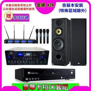 【金嗓】K2R+SUGAR SA-818+FPRO IF-U46+FNSD SP-1801(卡拉OK點歌機4TB+擴大機+無線麥克風+喇叭)