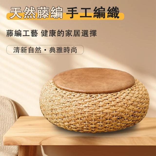 【臻品購】藤編皮質坐墊 日式蒲團坐墊 家用坐凳 拜佛墊(打坐禪修 藤編茶道墊子40*40*12CM)