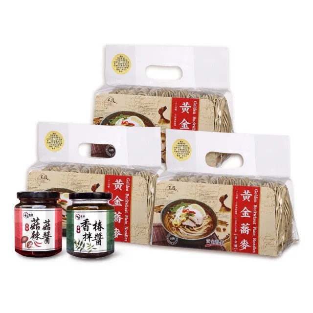 【2026】蕎麥麵推薦10款高評價蕎麥麵品牌排行 | BALIMAN情報局