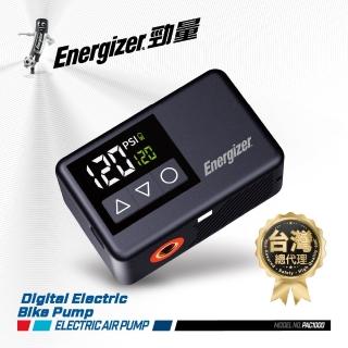 【Energizer 勁量】易捷 MINI 電動打氣機 PAC1000 公司貨(POCKET PUMP 口袋泵浦 120PSI)