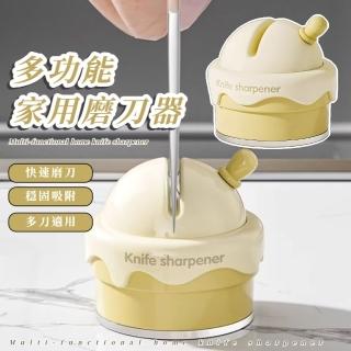 【刀剋星】多功能家用磨刀器(吸盤 多刀形 防潮防水 承重力強V型 菜刀 水果刀 剪刀 小刀 廚房 餐廳 宿舍)