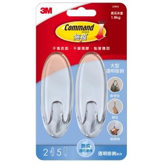 【3M】37093 大型無痕透明掛勾2入(學生 學校 辦公 文具 居家)