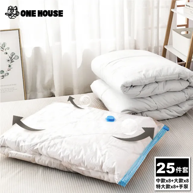 【ONE HOUSE】大創系真空壓縮袋-25件套 中x8+大x8+特大x8+手泵(1組) EC