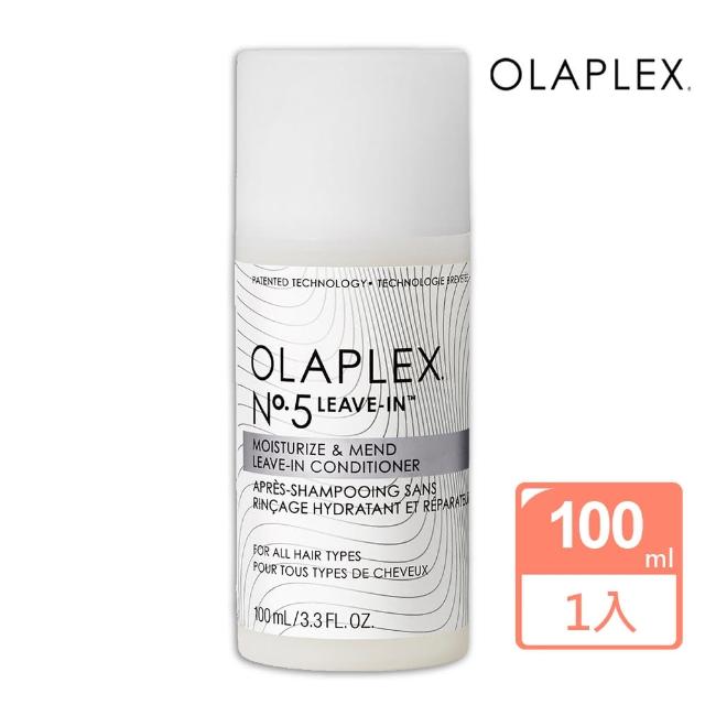 【OLAPLEX 歐啦】5號免沖洗髮芯柔韌護髮素100ml(公司貨)