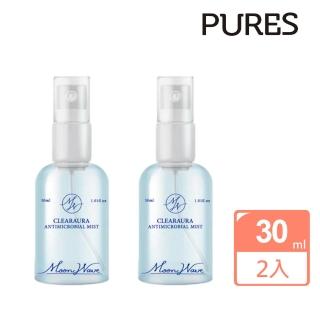 【PURES 純萃生技】清新防護香氛私密噴霧30ml 2入組(專業調香師調香而製)