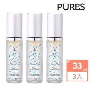 【PURES 純萃生技】極悅抗菌精質防護精華33ml 3入組(女性私密頂級精華)