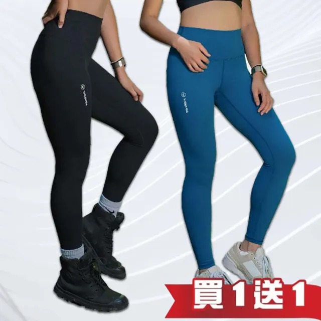 【WOAWOA】買一送一 UPF50+抗UV戶外登山雲感褲-男女適用(運動褲 登山褲 彈力褲 瑜珈褲)