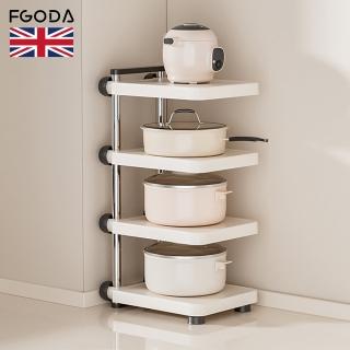 【英國FGODA】四層鍋具收納架/置物架(牆角置物架/轉角收納架/櫥櫃分層架)