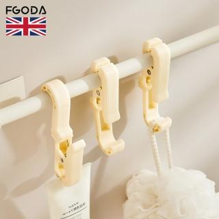 【英國FGODA】旋轉式掛勾夾/萬用夾-3入裝-x3包(多功能掛鉤/防滑掛鉤/頂部旋轉鉤)