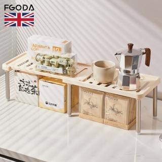 【英國FGODA】廚房桌面收納分層置物架-3入(廚房整理架/廚房架子/廚房層架)