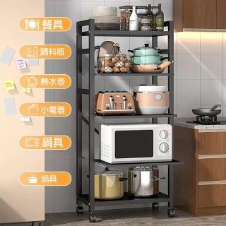 【Easy buy 居家生活】五層廚房電器抽拉式置物架-55CM款(廚房收納架 層架 鐵架 微波爐架)