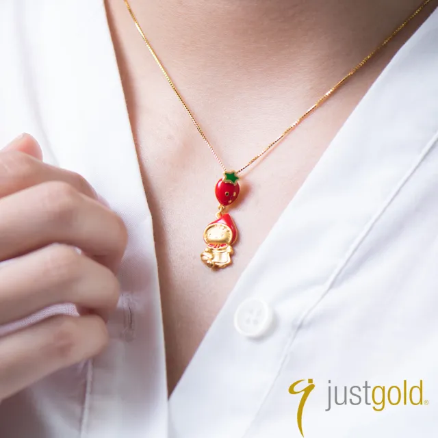 【Just Gold 鎮金店】Hello Kitty 小紅帽 黃金吊墜(不含鍊)
