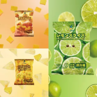 【小嘴水果】急速冷凍方便調飲小包組x5包(無籽檸檬x3+芒果x1+鳳梨x1_專利電磁保鮮技術)