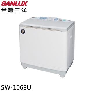【SANLUX 臺灣三洋】雙槽洗衣機-洗衣10kg/脫水6.5kg(SW-1068U)