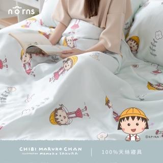 【Norns】櫻桃小丸子花漾朵朵100%天絲寢具 雙人特大-床包枕套組+兩用被套(Tencel天絲 萊賽爾纖維 寢具)