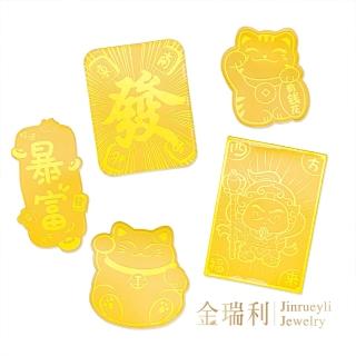 【金瑞利】9999純金 手機貼片0.03錢±3釐(黃金裝飾配件招財納福)
