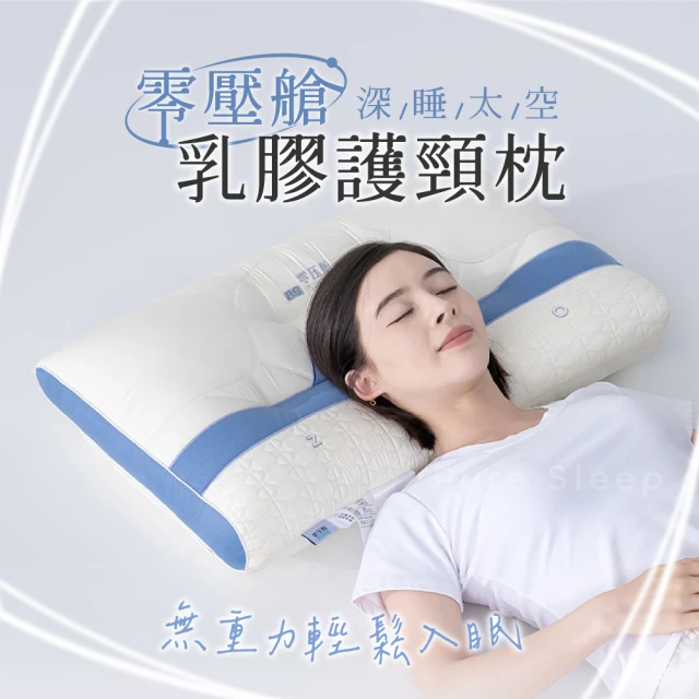 KOLKO 克魯克家居 日本豆腐枕心-高枕(羽絲棉 護頸枕 