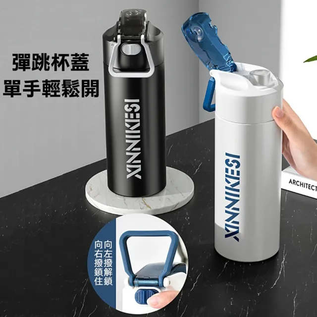 【GER 泰】316不鏽鋼運動直飲保溫杯600ML(三色任選 附茶隔 隨行杯 咖啡杯 環保杯)
