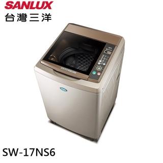 【SANLUX 臺灣三洋】17KG 超音波定頻洗衣機C(SW-17NS6)