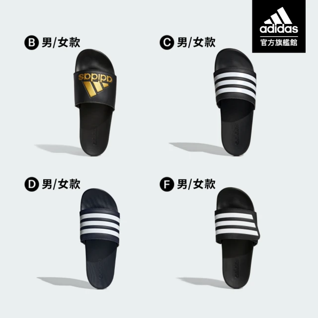 adidas拖鞋