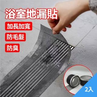 【CS22】長方形地漏過濾網-2入(7cm/10cm/12cm)