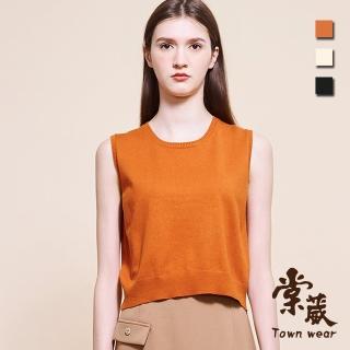 【TOWN’WEAR 棠葳】經典百搭短版針織背心 3色(女上衣/女上著/無袖/拼接/休閒/彈性/內搭)