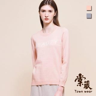 【TOWN’WEAR 棠葳】簡約印字針織上衣 2色(中大尺碼/女上衣/女上著/長袖/素色/拼接/波紋/休閒)