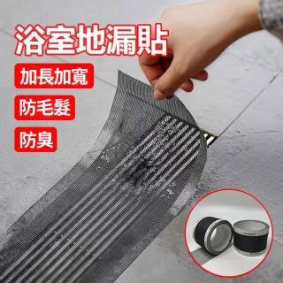 【CS22】長方形地漏過濾網-1入(7cm/10cm/12cm)