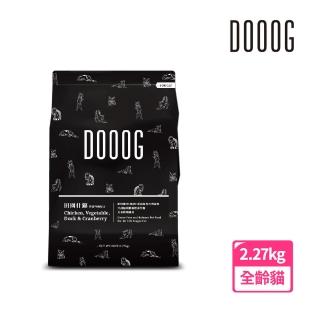 【DOOOG 杜革】無榖低敏田園什錦 全齡貓飼料 5LB(新鮮去骨雞肉鴨肉 關節 腸胃 皮毛 保健)