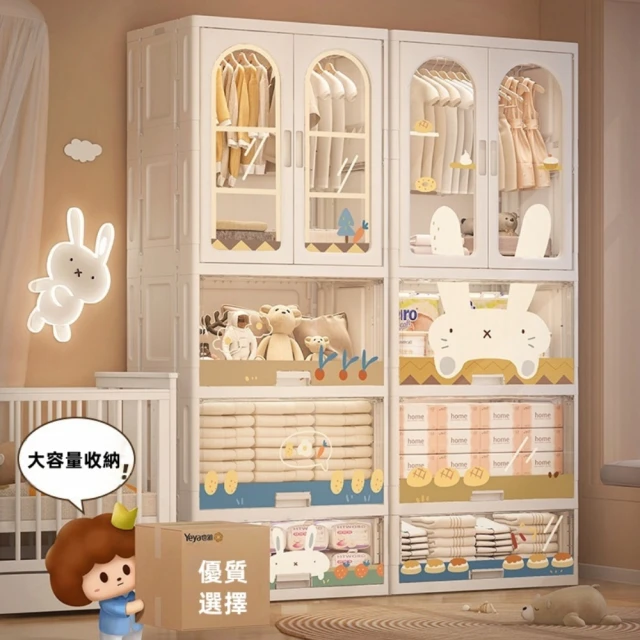 樂多家居 2.0米長掛衣 衣櫥 衣櫃 免安裝衣櫃 簡易布衣櫃