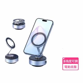 【WONEW】七彩蝸牛真空磁吸車用手機支架(電動真空磁吸支架 自拍 直播 車用真空磁吸支架 蘋果手機 安卓手機)